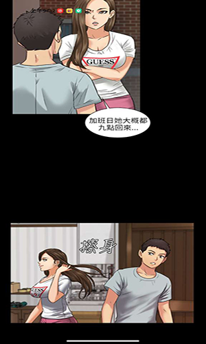 51漫画 - 高清正版连载追更助手 Hero图